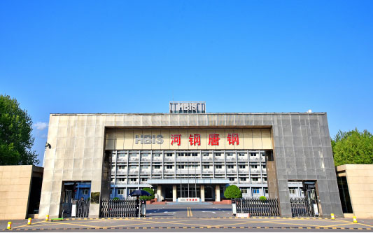 锡山河北唐山钢铁集团